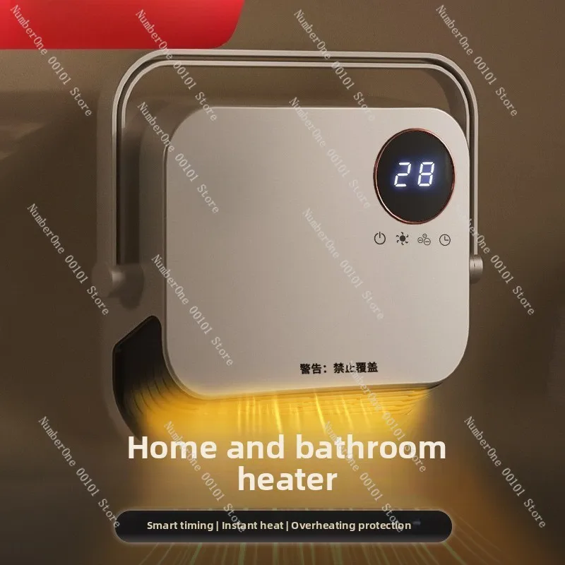 Bathroom wall heater intelligent waterproof constant temperature negative ion purification