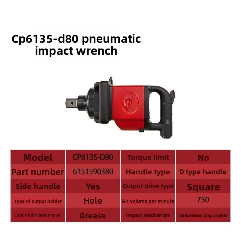 CP Pneumatic Tool Pneumatic Impact Wrench CP6135-D80 Blast, Air Trigger