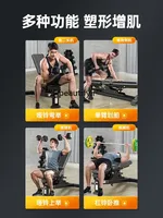 Dumbbell Stool Commercial Dumbbell Flying Bird Bench Press Stool Sit-ups Multifunctional Abdominal Board Adjustable