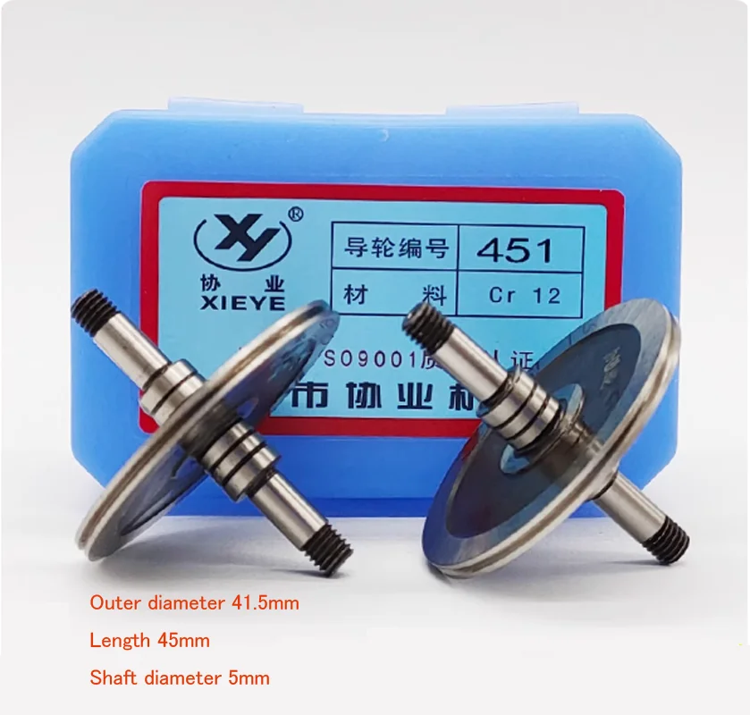 1 pair Xieye EDM Cr12 Pulley Guide Wheel Roller 020 070 126 561 for WEDM Wire Cutting Machine