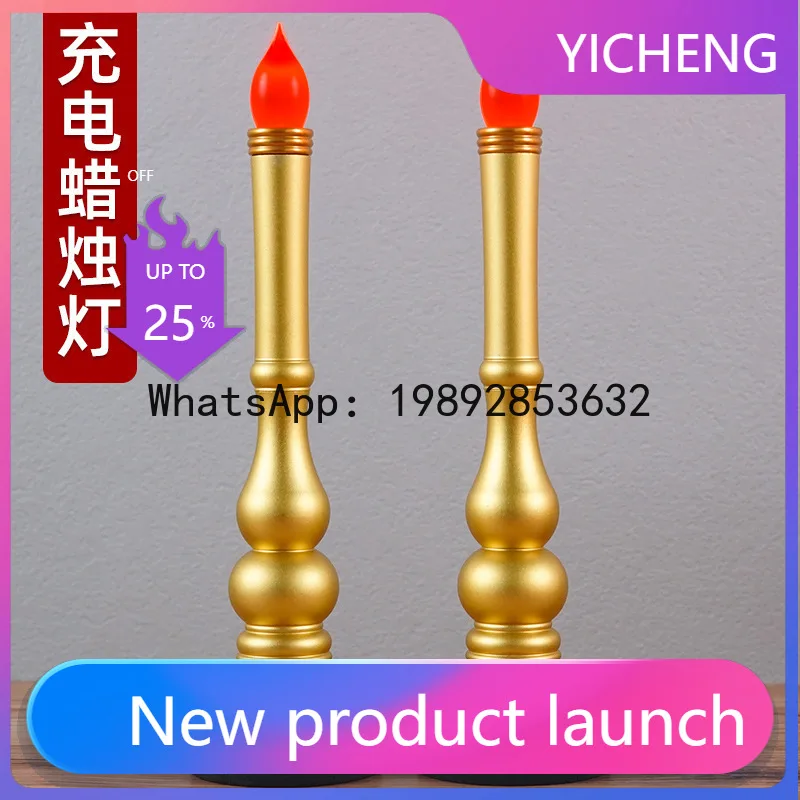 P4-1 Rechargeable P…