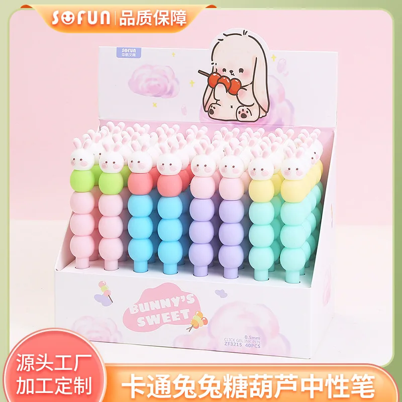 40PCS Zhongfan Cartoon Rabbit Neutral Pen Silicone Signature Pen Creative Sugar Gourd Shape Signature Pen Student Stationery