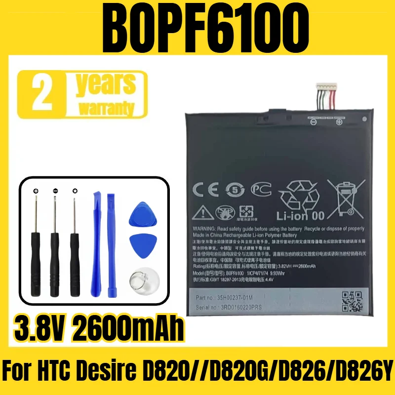 Suitable for HTC Desire D820//D820G/D826/D826Y battery BOPF6100 mobile phone battery, new large capacity, free tool 3.8V 2600mAh
