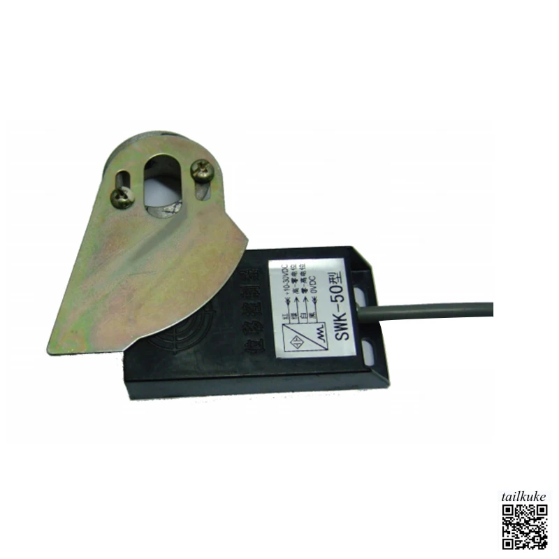 SWK-50W/G Displacement Sensor Bag Making Machine Discharge Displacement Switch Four Wire