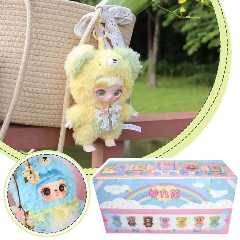 18cm Pink Bear Animal Forest Series Blind Box Trendy Plush Toy Keychain Bag DIY Pendant Cute Random Trendy Ins Doll Gift