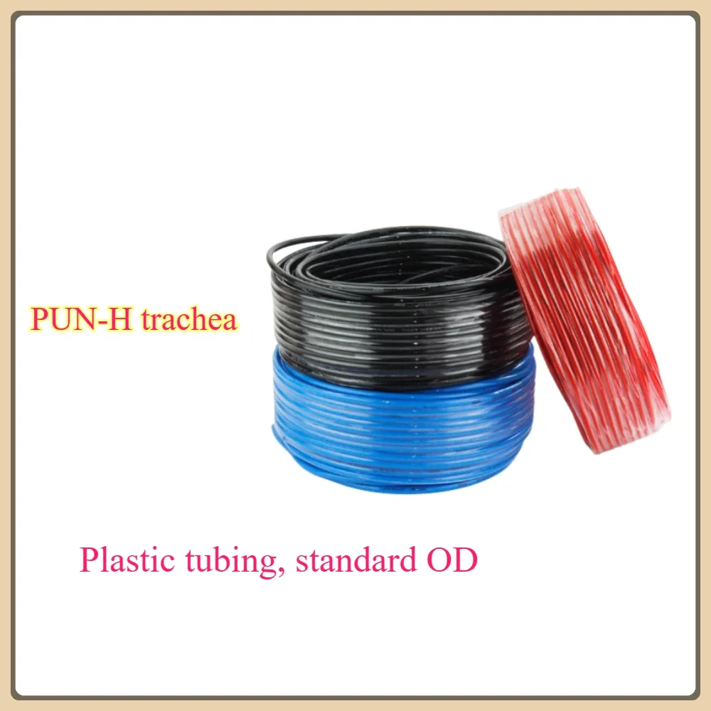 Tracheal PUN-H-4x0.75 6 * 1 8x1.25 12 * 2 PUN-H 10x1.5-PUN-H 12x2 PUN-H 14x2 PUN-H 16x2.5 -50M/25M
