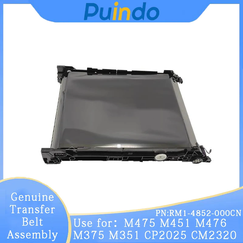 RM1-4852-000CN مجموعة حزام النقل الأصلية المعاد تصنيعها لوحدة حزام النقل HP M475 M451 M476 M375 M351 CP2025 CM2320