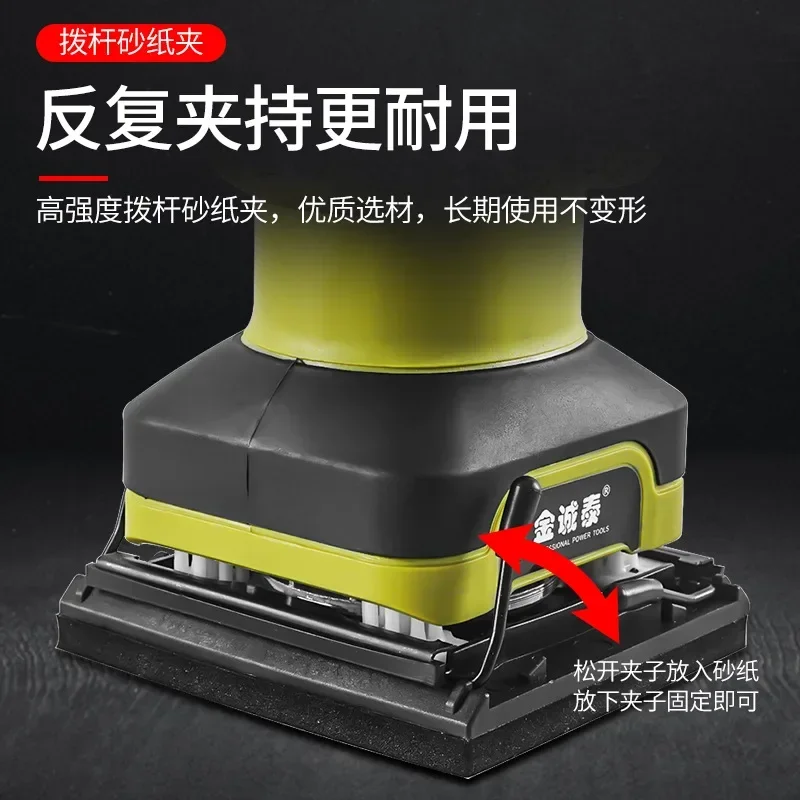 Stable Electric Small Flat Wall Sander Sander Sandpaper Putty Polishing Household Multifunctional Woodworking Tools 159