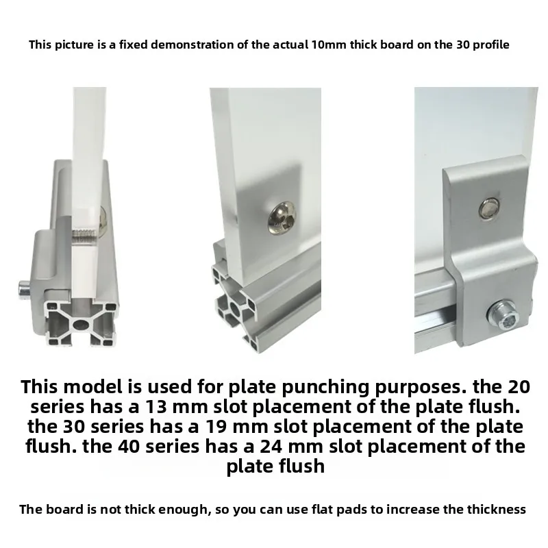 Aluminum profile side panel laminate fixing part grid fixing block 2020/3030/4040/4545
