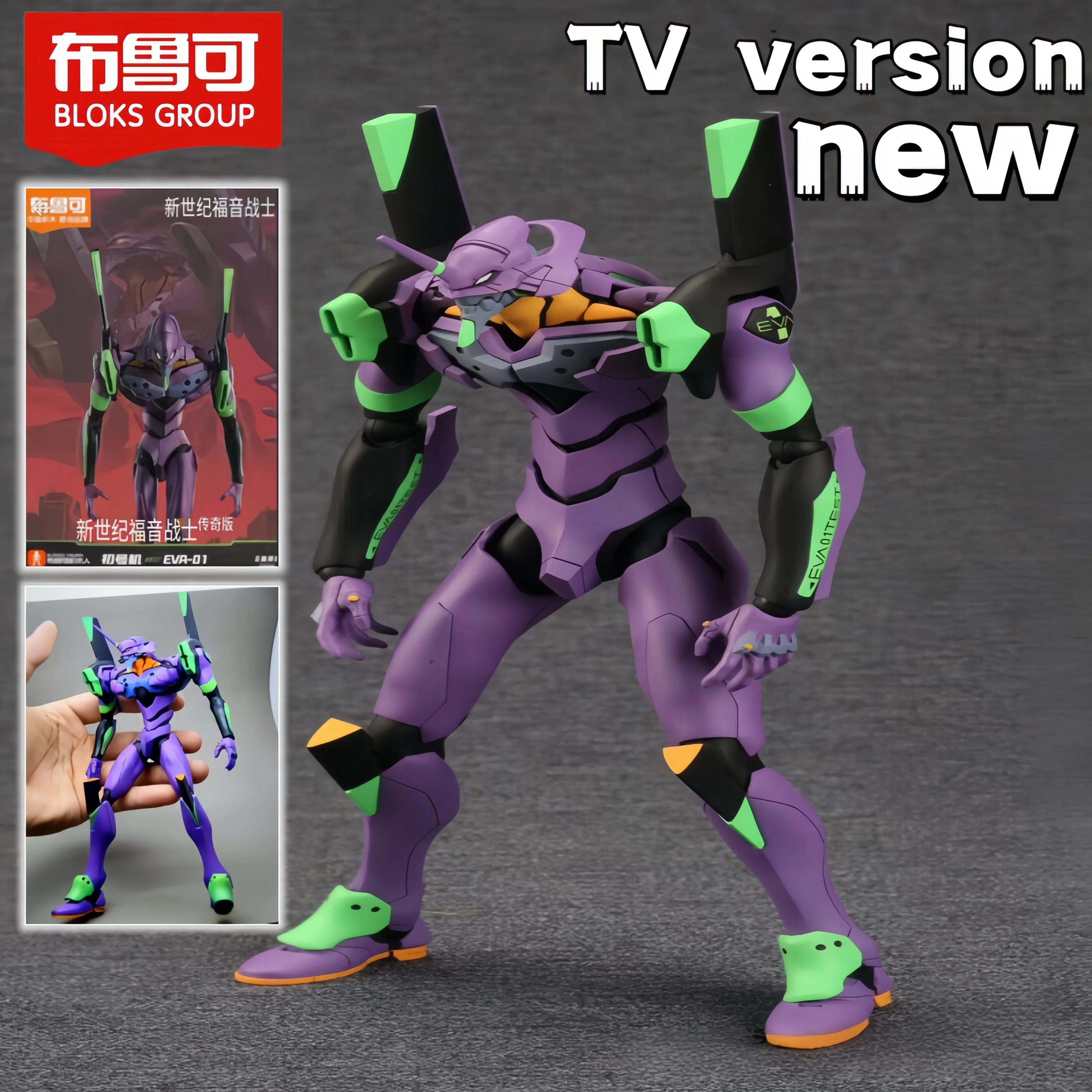 

Новая оригинальная аниме-фигурка Blokees Eva New Century Evangelion Initial TV Edition, фигурки, сборная модель, комплект, игрушки для кукол, подарки