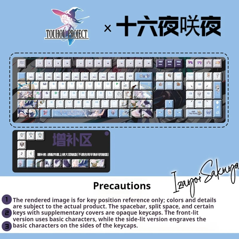 Лидер продаж Touhou Project Izayoi Sakuya, тематические игровые колпачки для клавиш, вишневый профиль, механическая клавиатура, милый прозрачный подарочный колпачок для ключей в стиле аниме