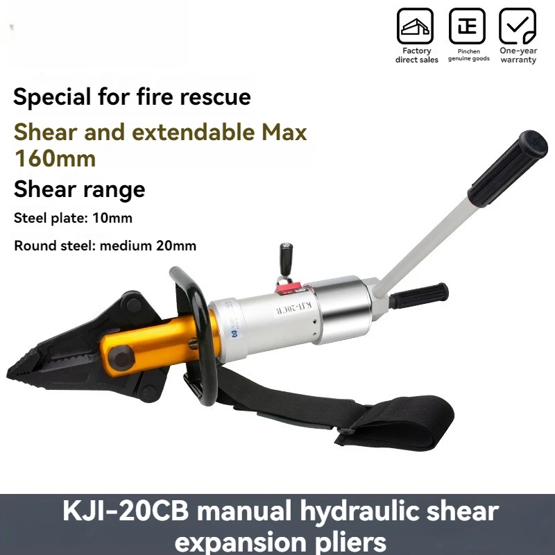 Portable Expander Hydraulic Multi-Pliers Fire ControlUniversal Rotary Hydraulic Shearing Pliers KJI-20CB