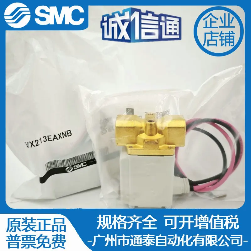 

2025 SMC Solenoid Valve VX212AA VX213 214 AA BA CA DA EA FA HA XB XNB EAXNB