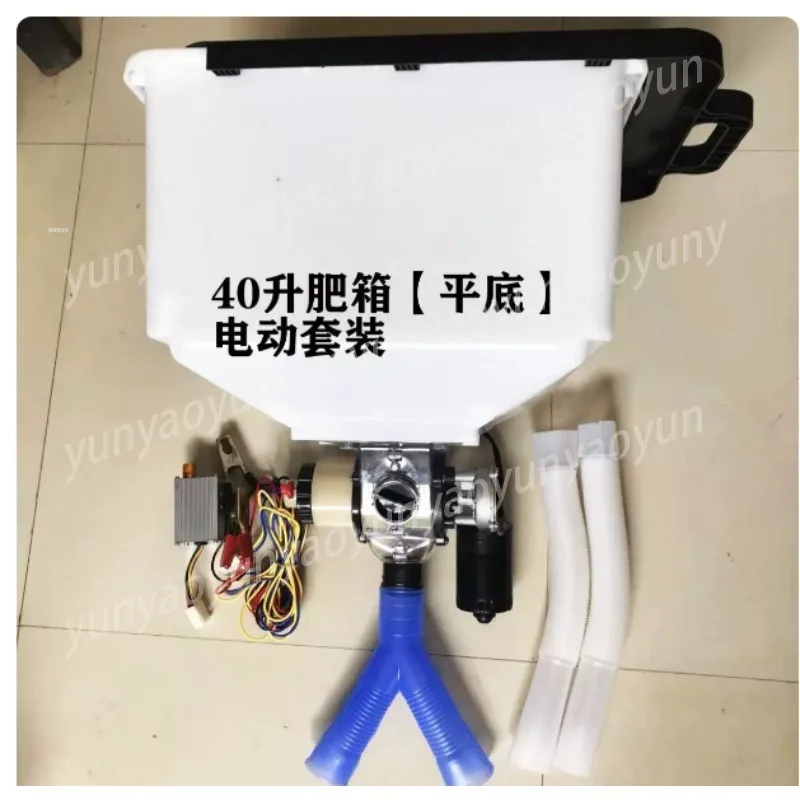 40L Auto Fertilizer Spreader Speed Regulator Corn Wheat Poultry Farm Top Dressing Device