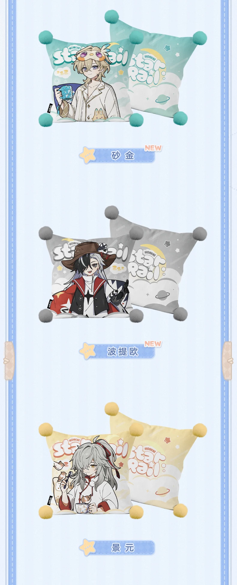 [Original] Honkai Star Rail JingYuan Blade Sunday Cosplay DanHeng Sunday Boothill Cosplay Kissenbezug Anime Cartoon Geschenke – Detail 4