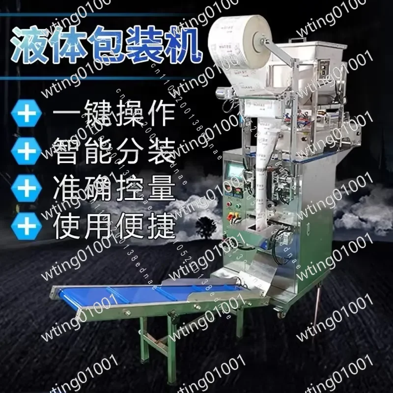 for Automatic Liquid Paste Sauce Packaging Agent Traditional Chinese Medicine Packaging Semi-automatic Ice Bag Filling Baler