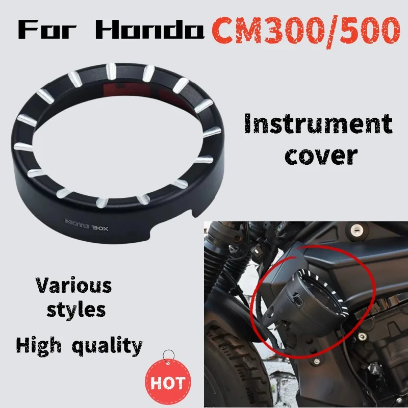 

For Honda CM300500 modified instrument decorative cover metal frame protective shell code bezel protective cover