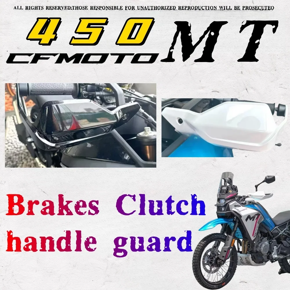 FOR cfmoto 450mt hand guard 2024 original accessories handlebar protection deflector brake clutch handle guard