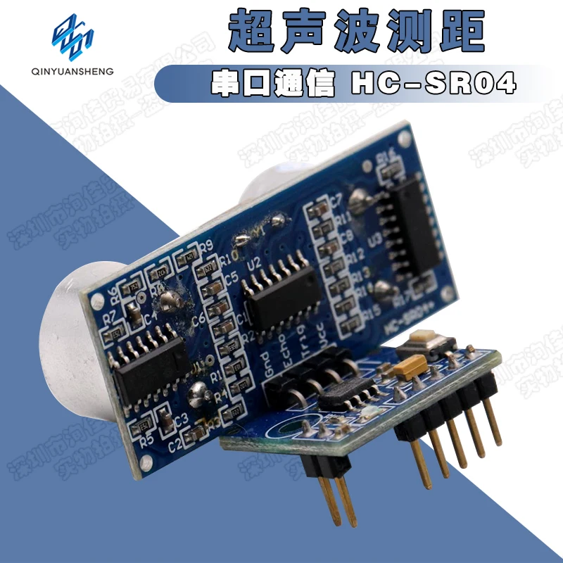 

Ultrasonic Ranging Module Serial Communication HC-SR04 Sensor 3.3V 5V 12V power supply CSB