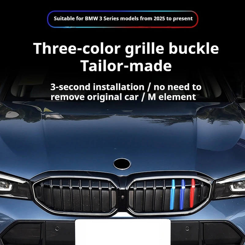 لسيارات BMW 3 Series G20 2025 ثلاثة ألوان مصبغة مشبك شواية السيارة المشارب الجبهة شبكة مقاطع غطاء شرائط اكسسوارات الكسوة
