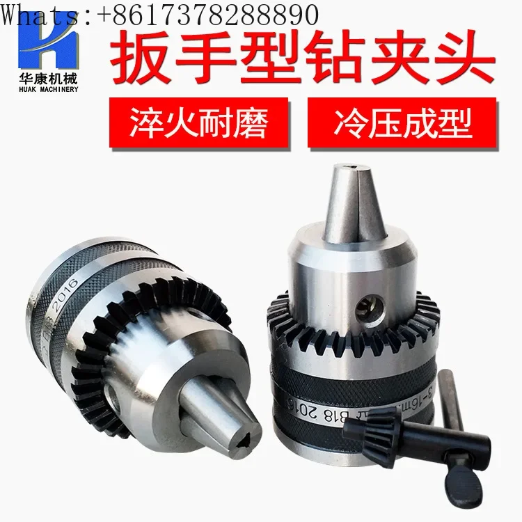 Wrench-type drill chuck Tapered hole of lathe milling machine is connected with three-jaw bench drill chuck 1-13 3-16 5-20 B18.