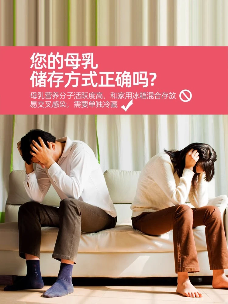 ثلاجة كيمين 10 لتر 220 فولت لتخزين حليب الثدي وتبريد تخزين حليب الأطفال المنزلي الصغير