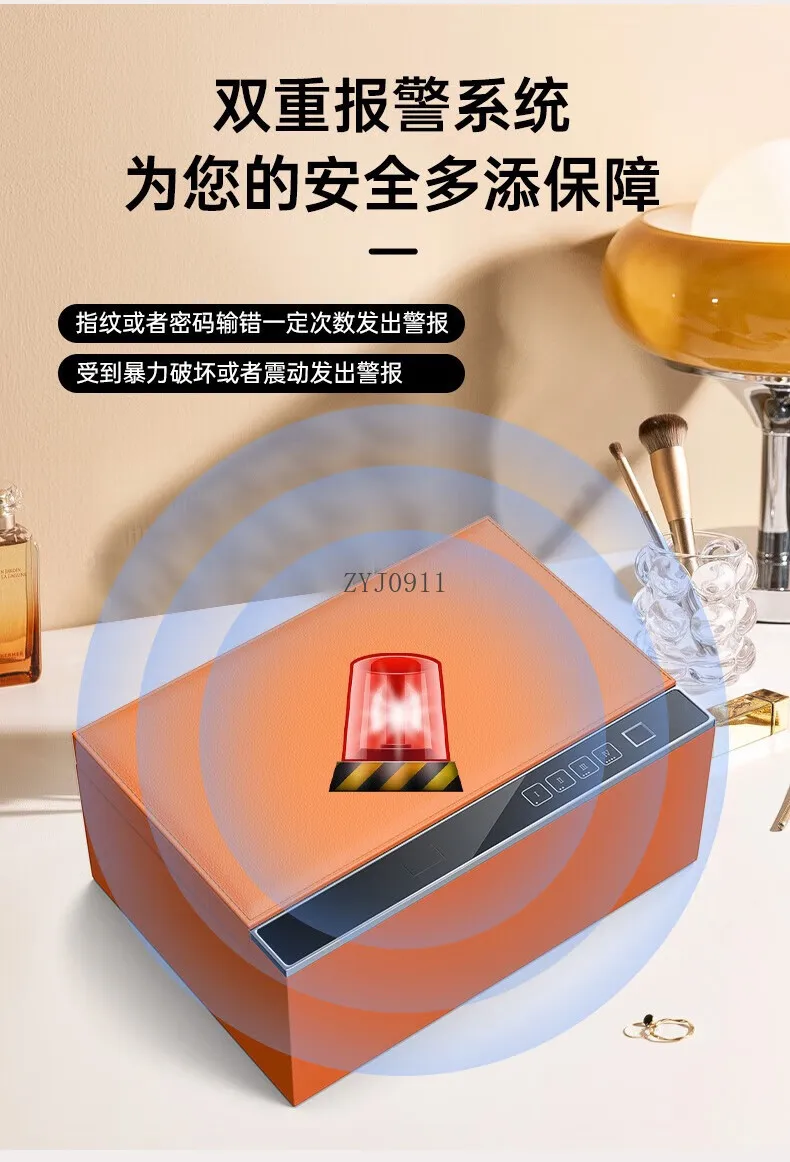 Household fingerprint password safe, leather jewelry box, smart storage box, Bluetooth all-steel anti-theft bed. - view 4