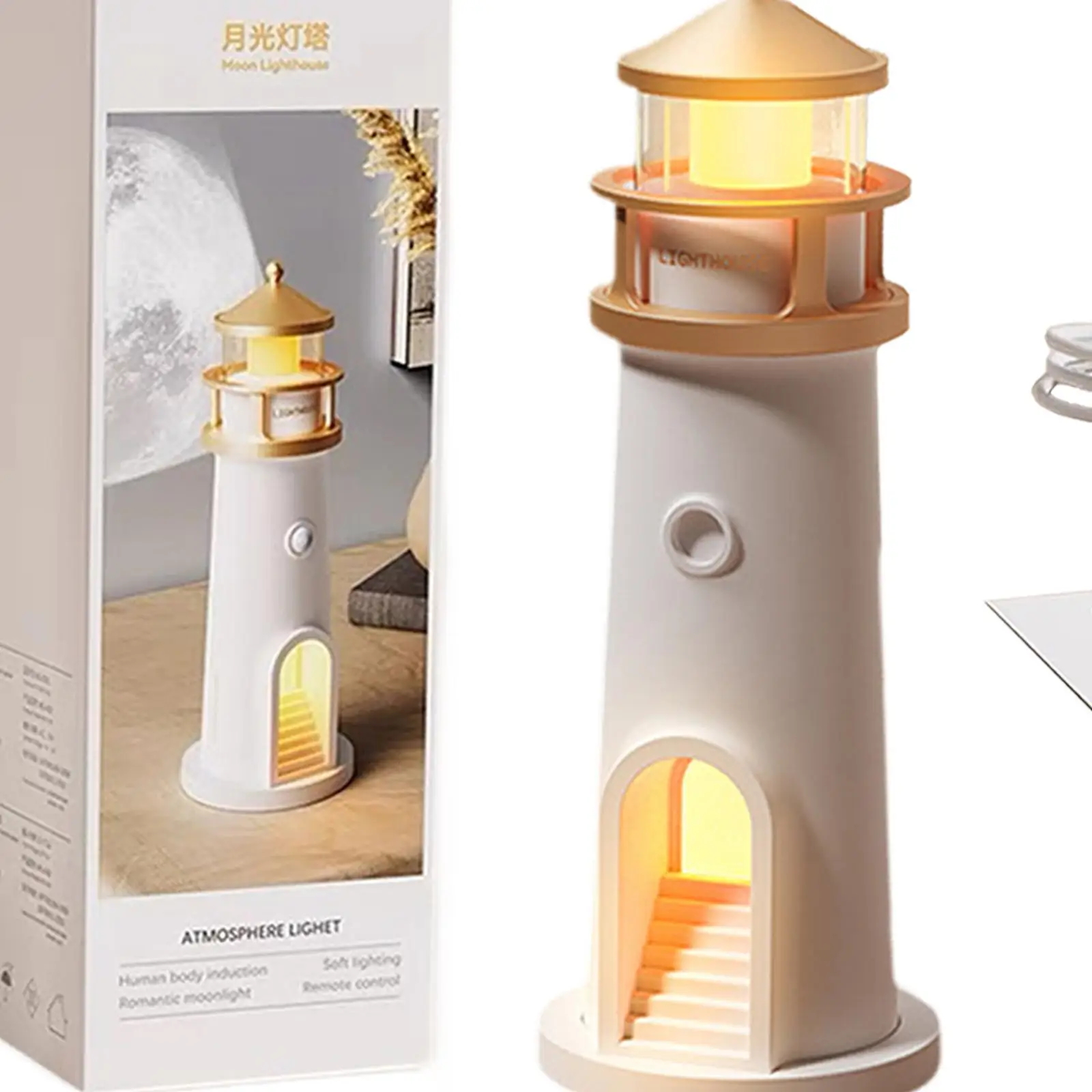 Light House Lamp Desk Lamp with Sensing Mode Portable Bedside Table Lamp for