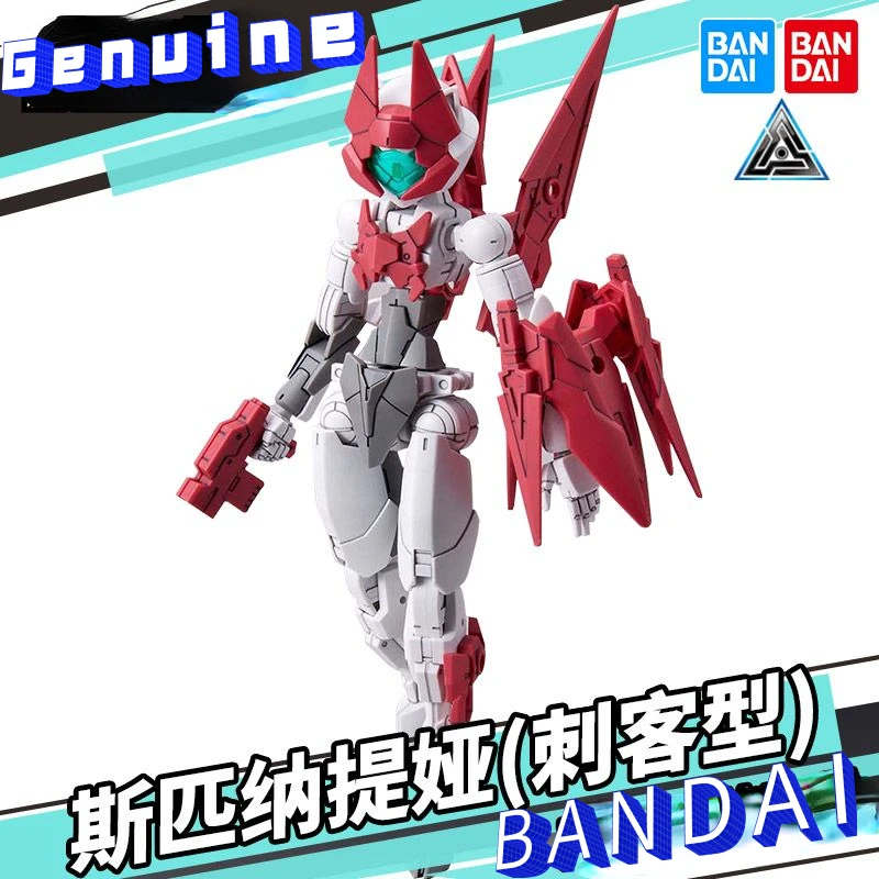 Bandai Original Model Anime Kit 30 MINUTES MISSIONS Spinatia All Series 1/144 Action Figure Assembly Model Toys Gifts for Kids