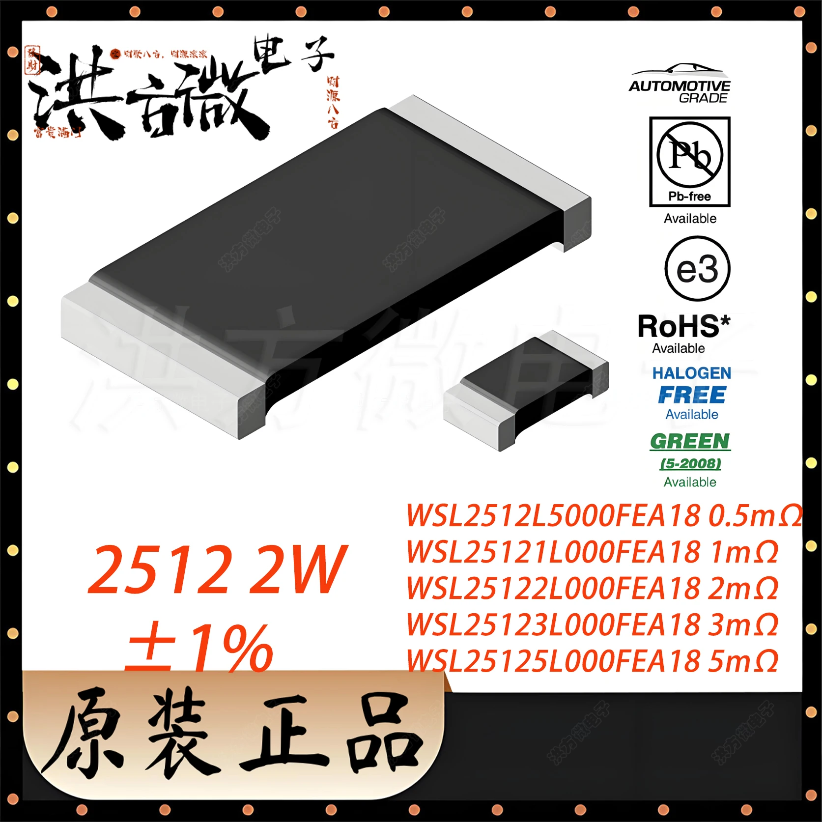 2512 6432 2W ±1% 0.5m 1m 2m 3m 5m Ω ohm NEW NEW Original 0.0005 0.001 0.002 0.003 0.005 ohm Sampling resistor 1L0 2L0 3L0 5L0