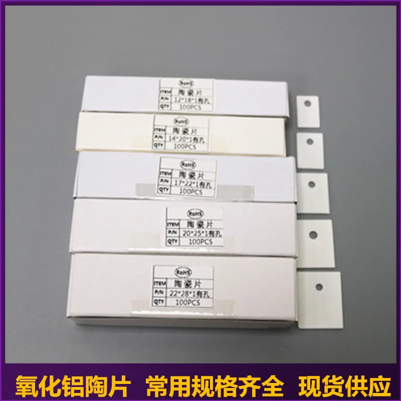 50 قطعة TO-3P/220/247 1 مللي متر سميكة 0.635 مللي متر ثقب الألومينا لوحة سيراميك الحرارية موصل العزل طوقا