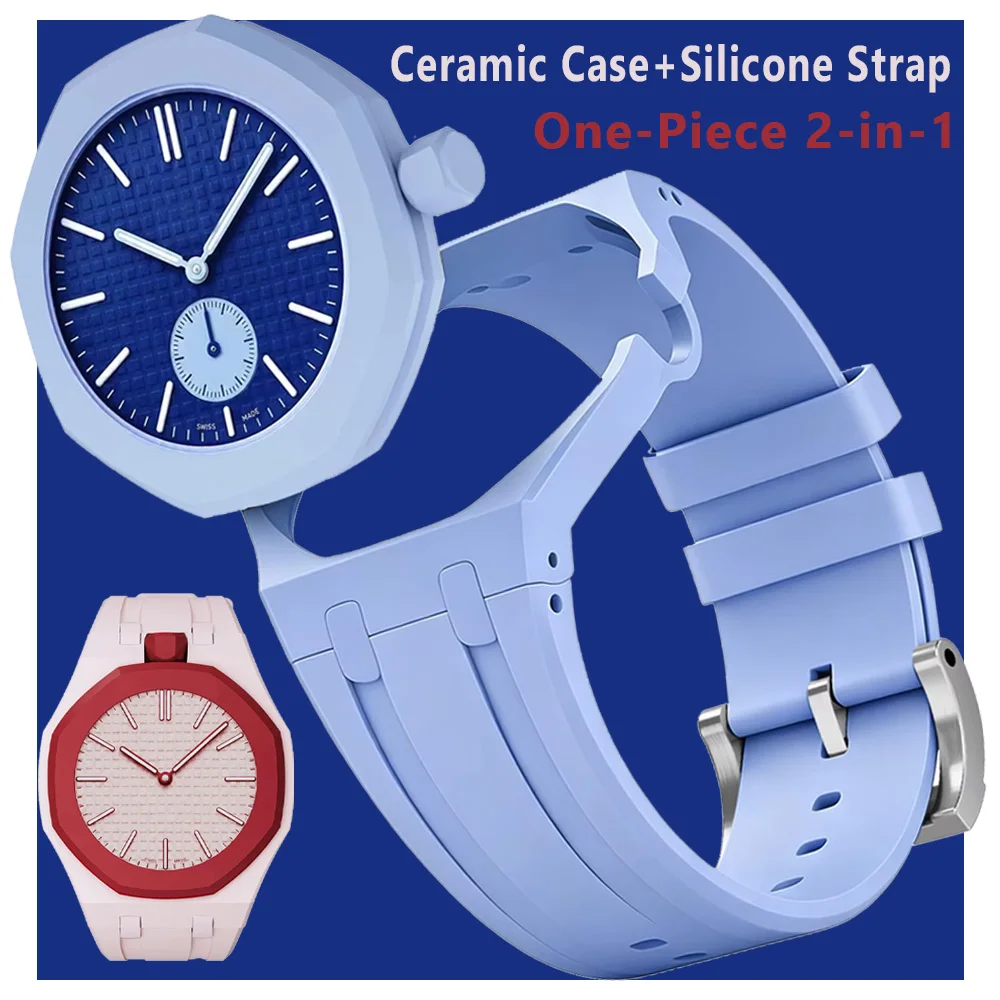 One-Piece 2 in 1 Ceramic Case + Silicone Strap For Swatch X AP Royal Pop Pocket Watch Modification Integrated Colorful Watchband