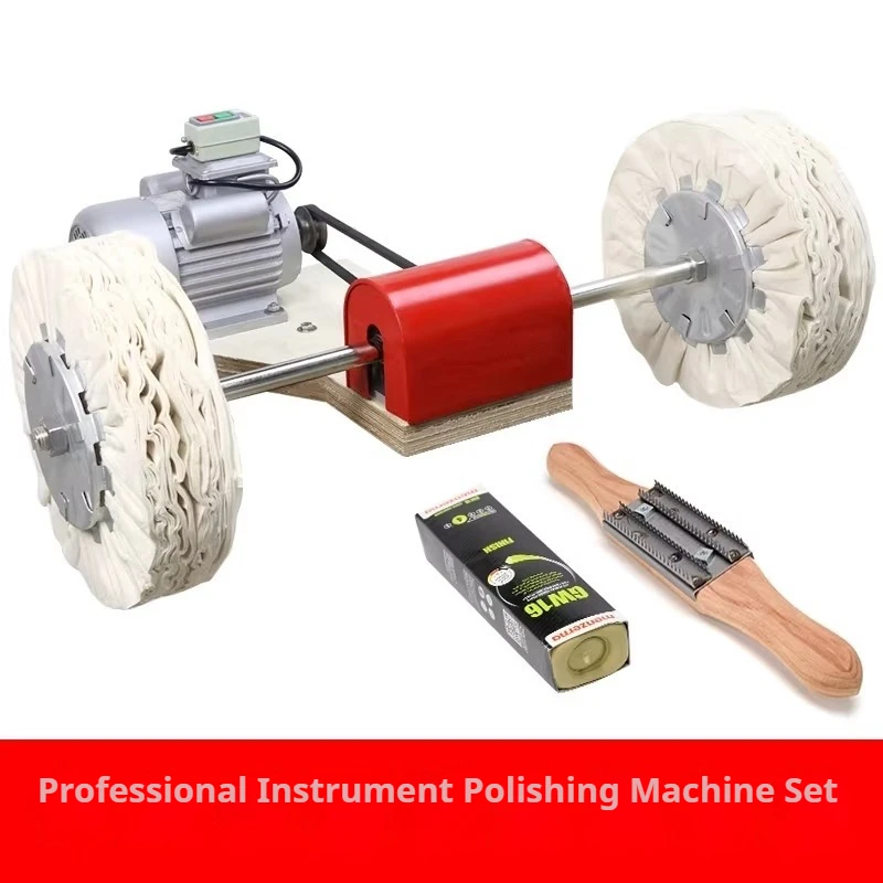 Dedicated guitar polisher, instrument polishing studio polishing kit