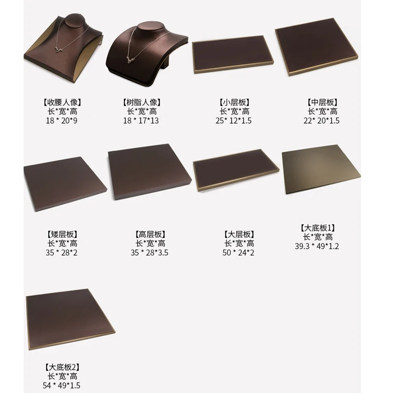 Brown Pu Leather Jewelry Display Stand Ring Earrings Necklace Pendant Bracelet Storage Display Stand