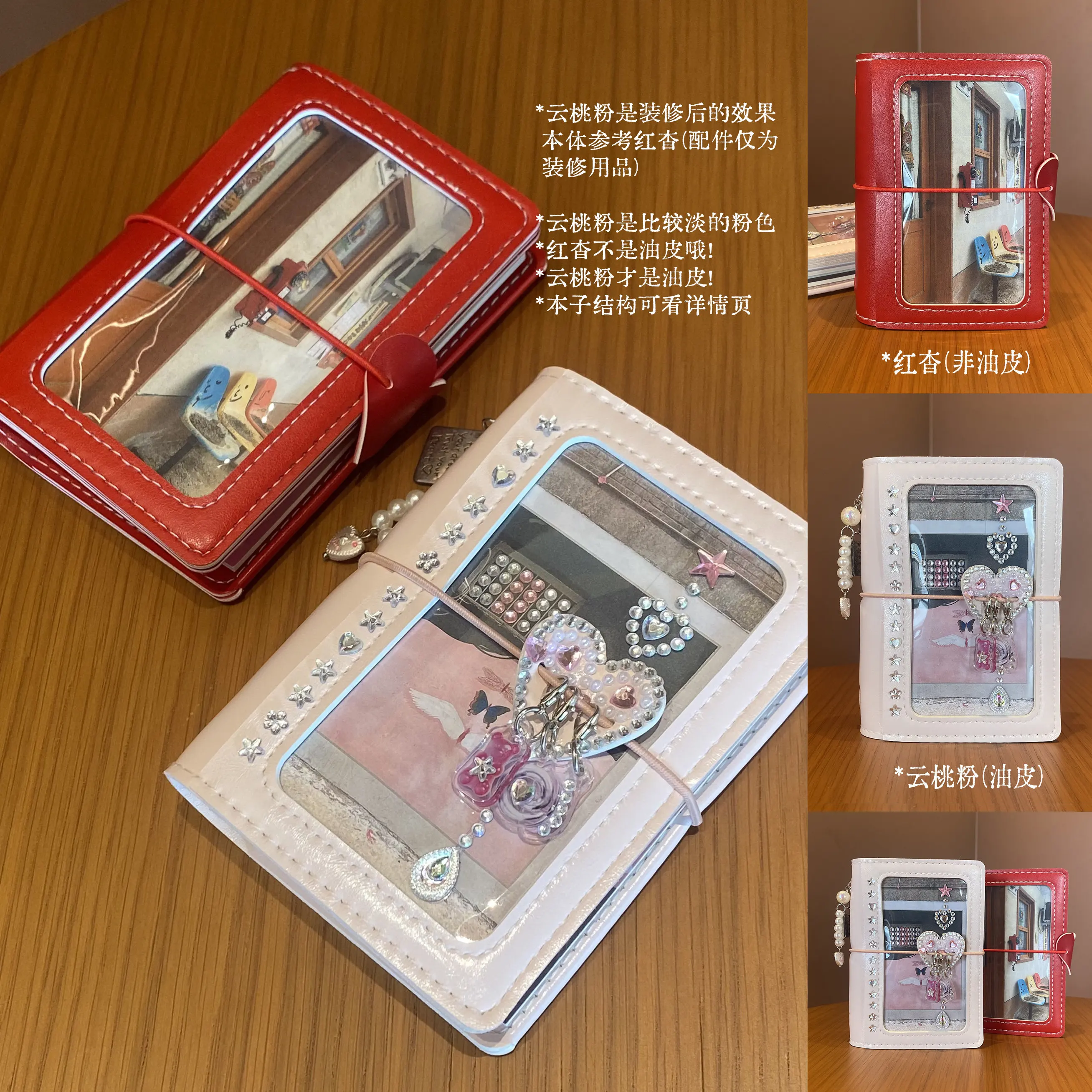 Window View PU Leather Passport Journal, Oil Wax Denim Style Notebook Sleeve, Portable Traveler's Diary with Tie Strap