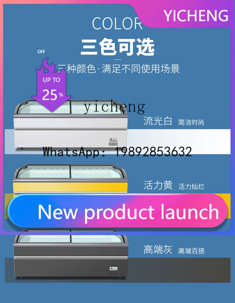 

H6 Ice Cast Island Cabinet Horizontal Refrigerator Commercial Refrigeration Fresh-keeping Large Capacity Freezer Display Cabinet