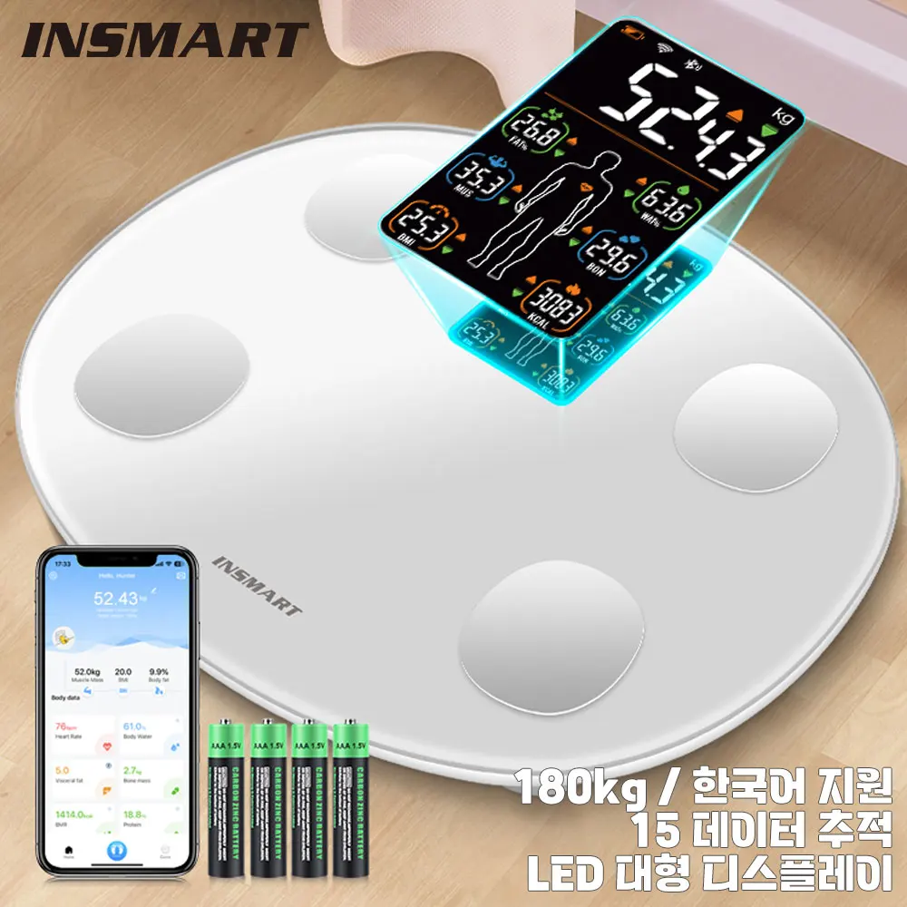 INSMART Digital Body Weight Scale with Screen for Body Fat Scale BMI Bluetooth Bathroom Scales Balance Smart Scales