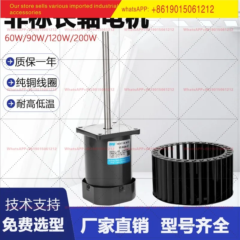 Non-standard long shaft motor adjustable speed 220V/380V oven motor constant temperature and humidity/tunnel furnace motor