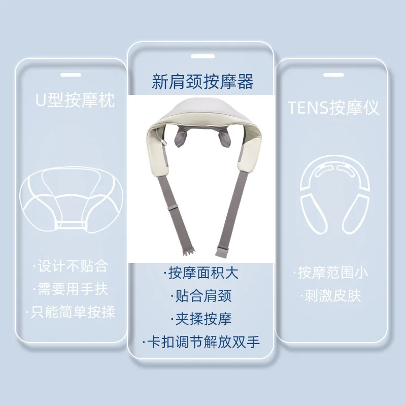 Cat claw trapezius massager electric red hot compress household portable massager kneading shoulder and neck massager.