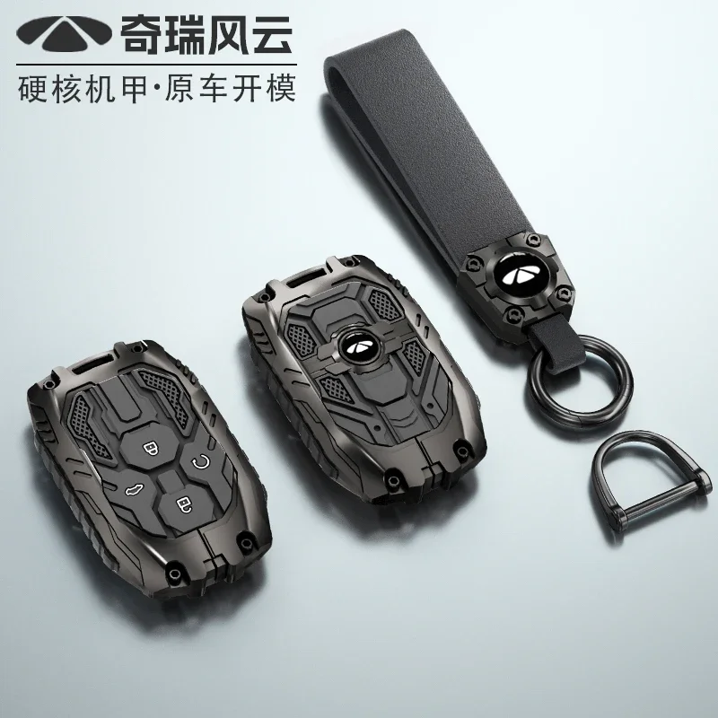 High end specialized metal key case bag For Chery Fengyun T9  Fulwin T10 Key chain car accessories