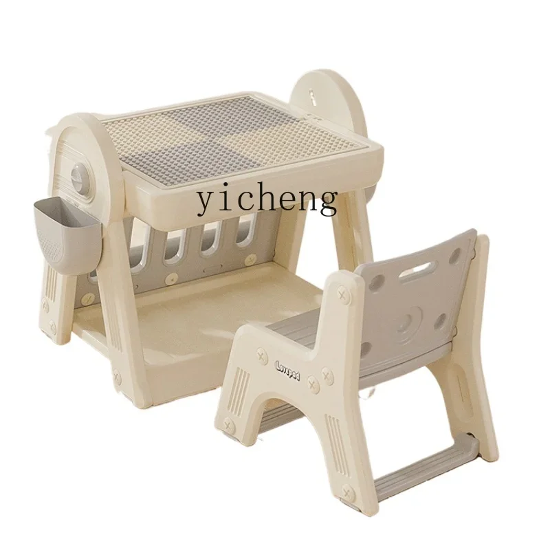 

Tqh Multi-Functional Children's Building Block Table Boys and Girls Large Particle Puzzle Gaming Table Drawing Board Toy Table