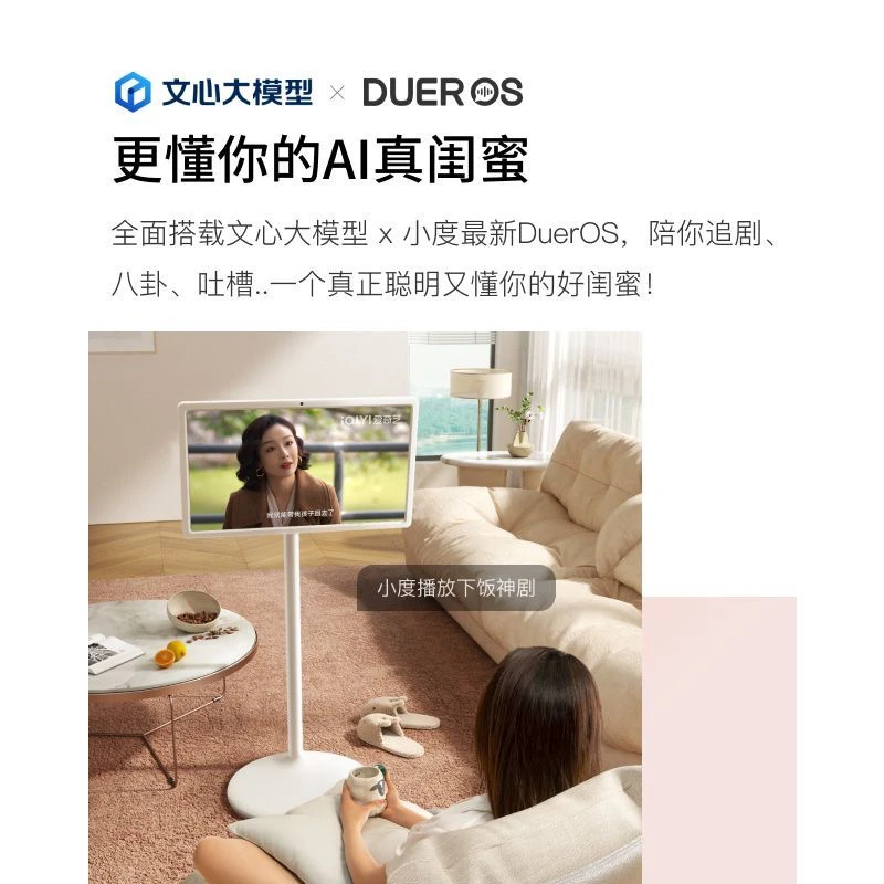 Controle a tela do tablet móvel de elevação à vontade