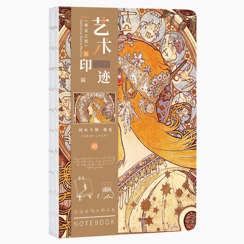 Alphonse Maria Mucha World Famous Painting Cover Vintage Hardcover Notebook Diary Pad Creative Office Decoration Stationery