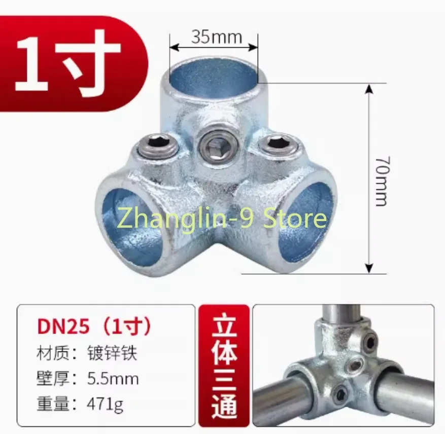 

1PCS Cast Iron Pipe Connector Straight Elbow Tee Cross Joints 32mm Tube Adapter for Plumbing Fastener Hardware Accessories
