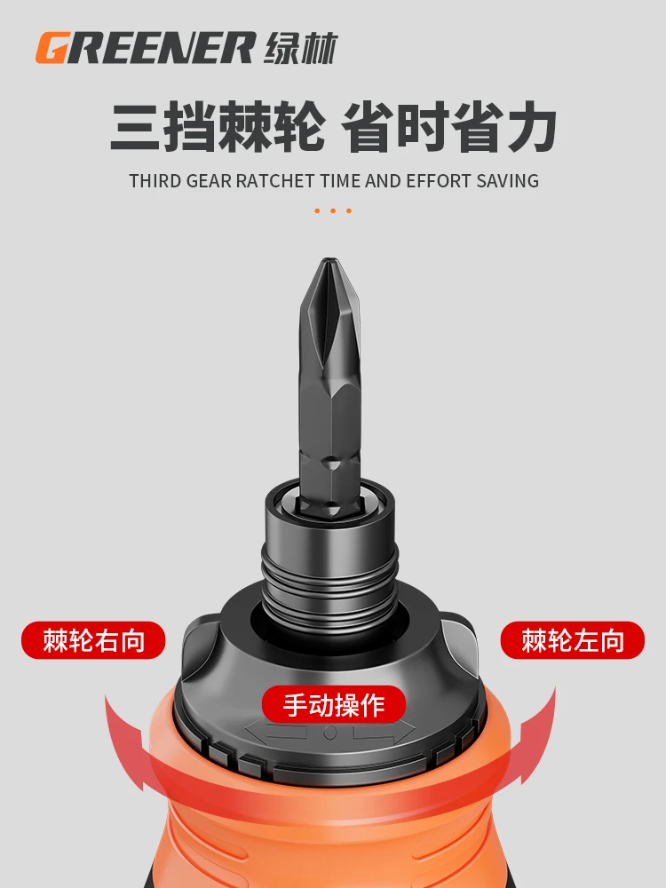 Ratchet Screwdriver Set Multi-function Cross One Line Dual-purpose Expansion Driver Special-shaped Short Screw Tool