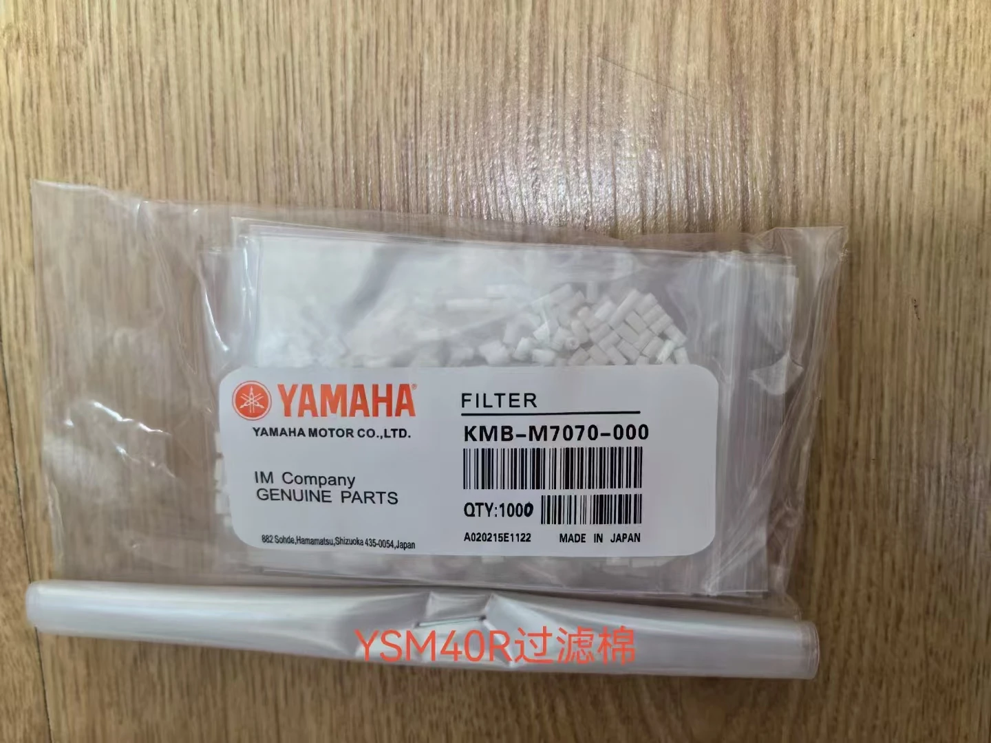 100PCS SMT Yamaha filter KLW-M715A-000 KMB-B7070-000 K46-M8527-C0X KHY-M8527-B0X KLW-M8527-000 SMT Pick And Place Machine