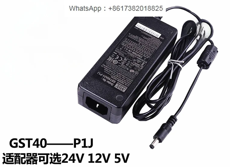 GST40A P1J power supply A05/A07/A09/A12/A15/A18/A24/A48 adapter GS 5V