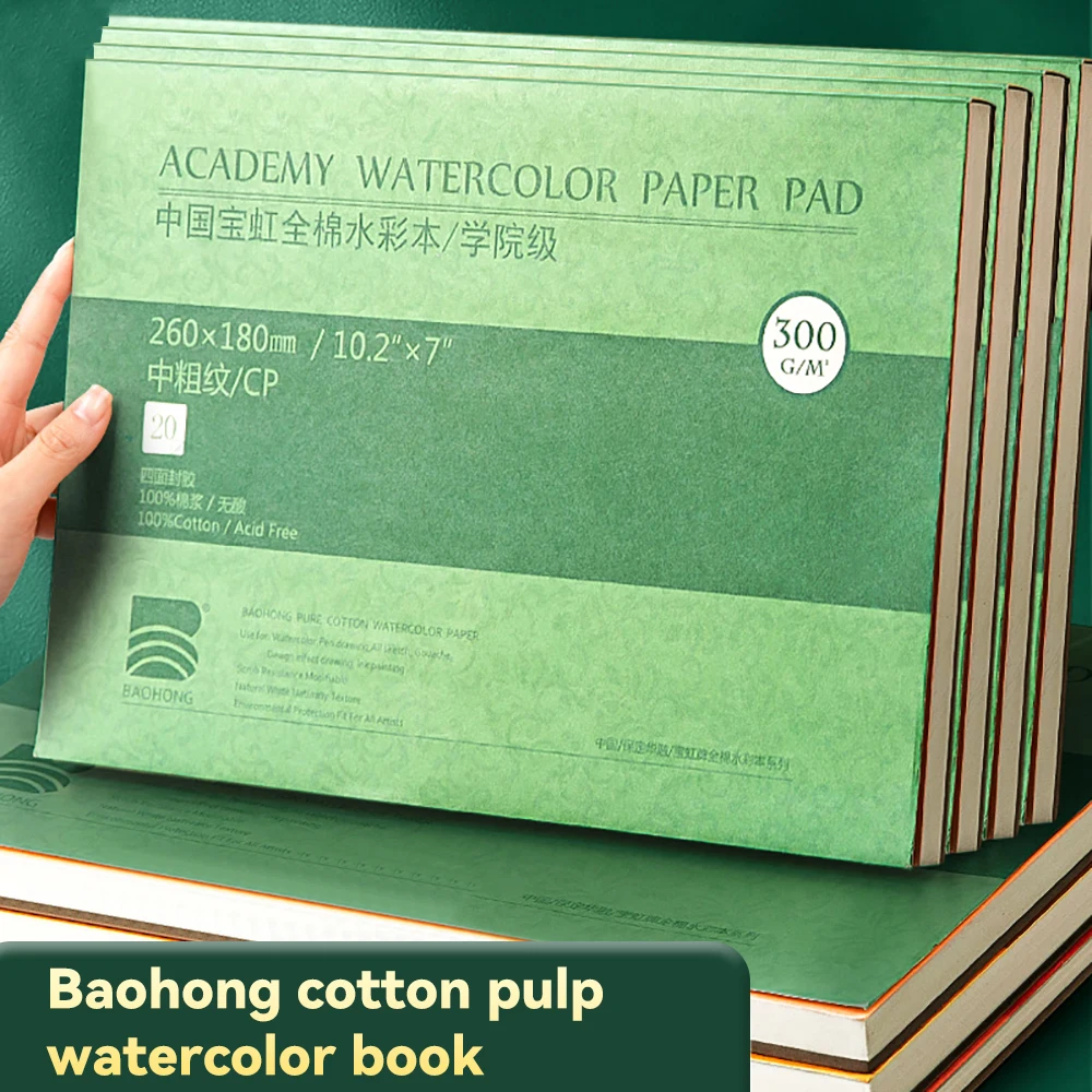 Baohong 100% Cotton Artist Watercolor Paper Block 300g 20sheets Professional Watercolor Sketchbook Pad For Painting Art Supplies