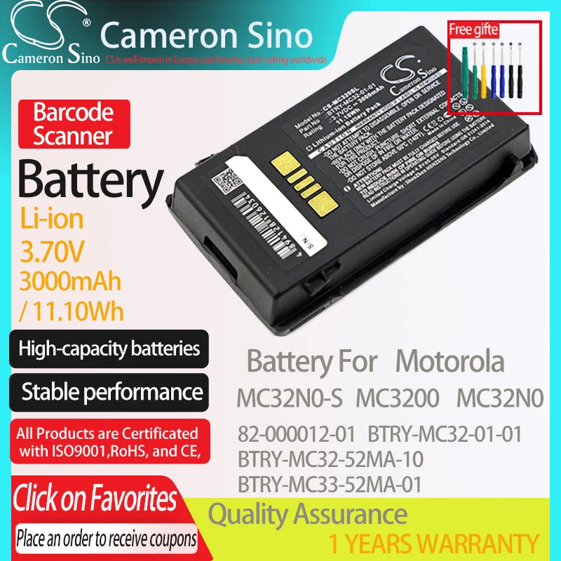 Батарейка CameronSino для Motorola MC32N0-S MC3200 MC32N0, подходит для детской модели, батарейка для сканера штрих-кодов