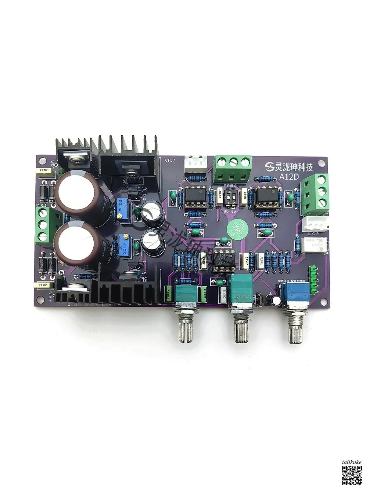 

Плата предусилителя тона A1, большая динамическая плата настройки класса A, HIFI усилитель лихорадки